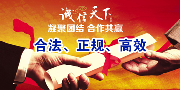 绥德要债公司