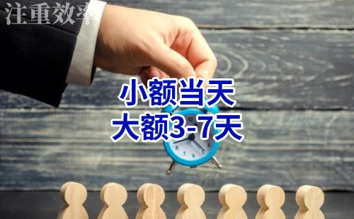 绥德清欠公司